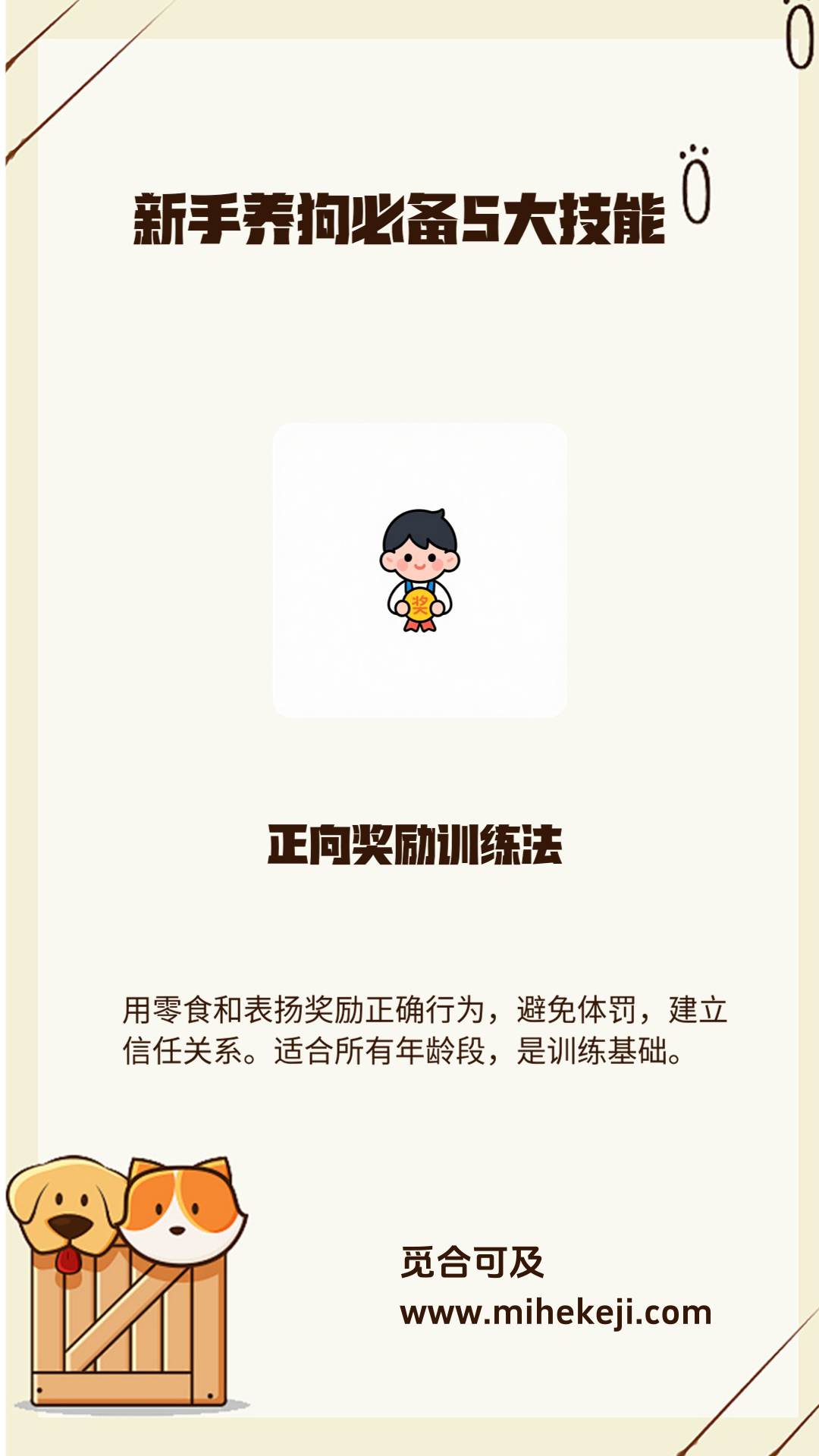 觅合可及 Coze工作流